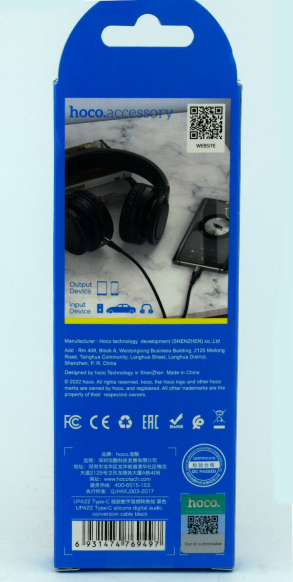 AUX кабель HOCO UPA22 Type-C 1000mm - Image 2