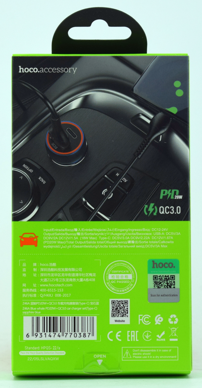 АЗУ HOCO Z46A PD20W+ QC3.0 Type-C - Image 2