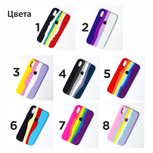 Чехол силиконовый CASE RAINBOW - iPhone XR - Image 2