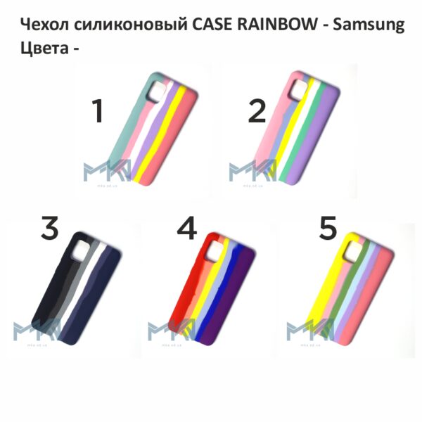 Чехол силиконовый CASE RAINBOW - Samsung - Image 7