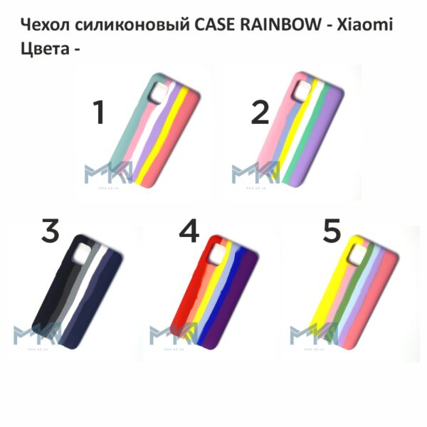 Чехол силиконовый CASE RAINBOW - Xiaomi - Image 7