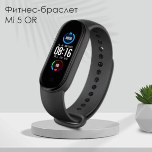 Фитнес-браслет Mi 5 OR