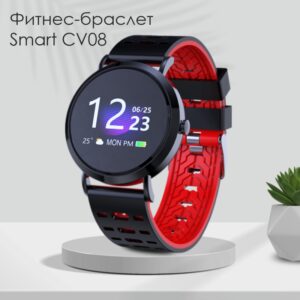 Фитнес-браслет Smart CVO 8 (акция)