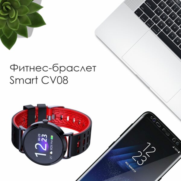 Фитнес-браслет Smart CVO 8 (акция) - Image 4