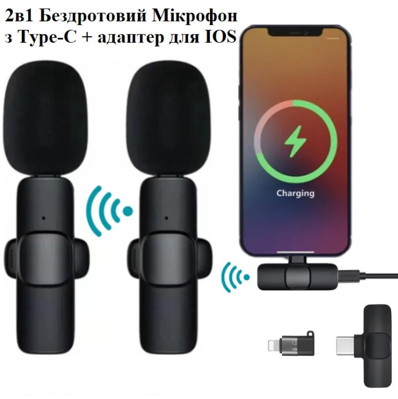 Петличный беспроводной микрофон К9 для блогера Lightning + Type-C - Image 2