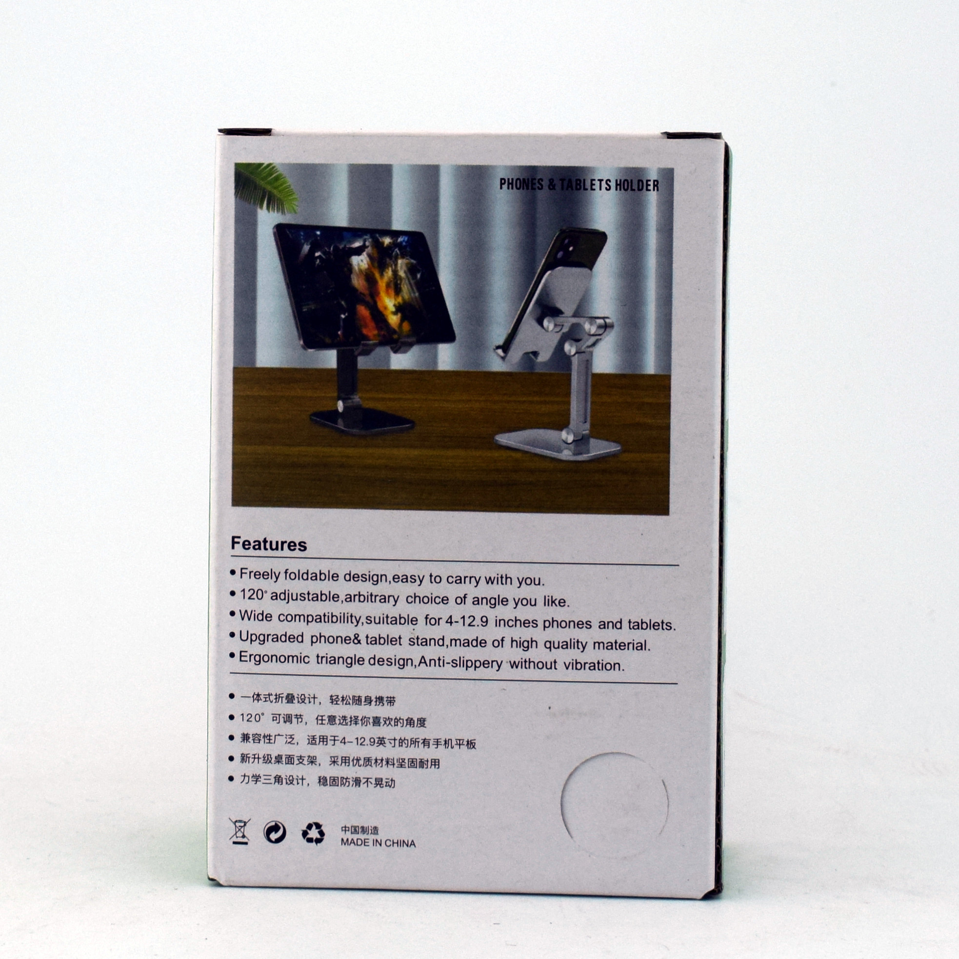 Подставка для телефона 4-12.9 PHONES TABLETS HOLDER - Image 2