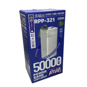 Power Bank REMAX RPP-321 50000mAh 22.5W