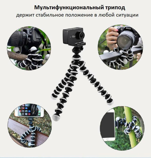 Штатив гибкий для телефона - Image 5