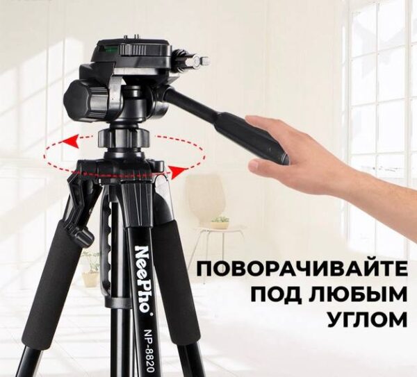 Штатив NeePho NP-8820 - Image 3