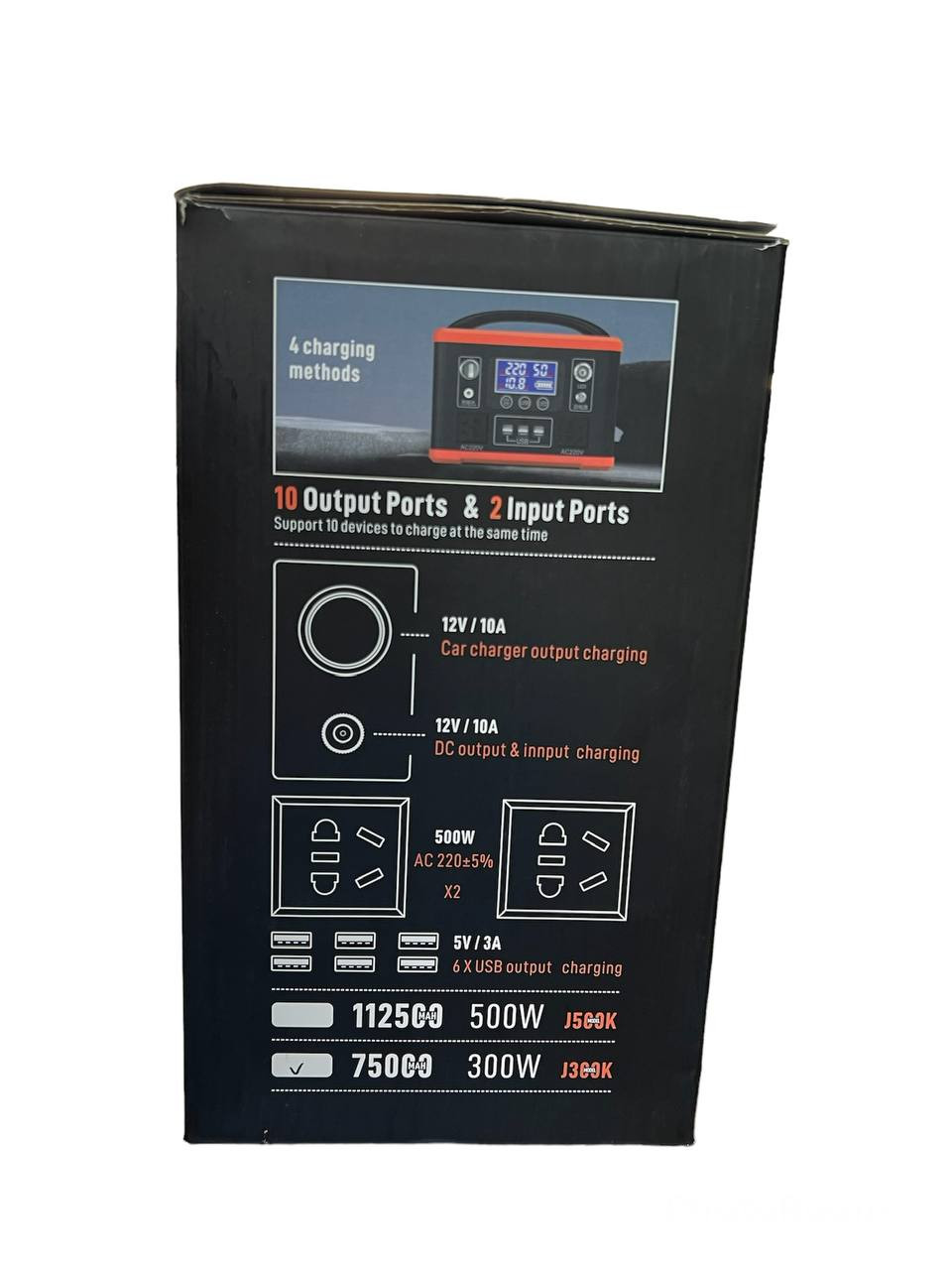 Станция Power Bank KONFULON J300K 75000mAh/300W - Image 3