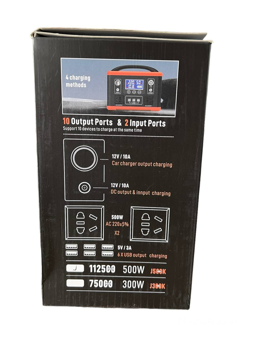 Станция Power Bank KONFULON J500K 112500mAh/500W - Image 2
