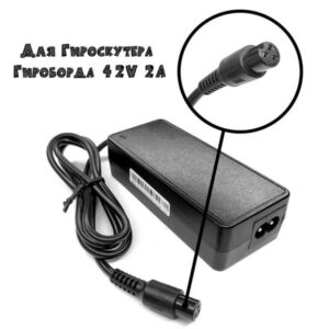 Сзу для Гироскутера/Гироборда 42V2A