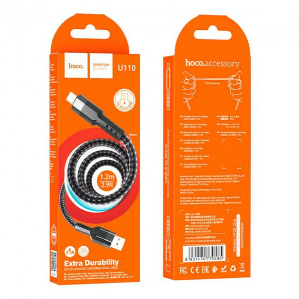 USB кабель HOCO U110 Micro