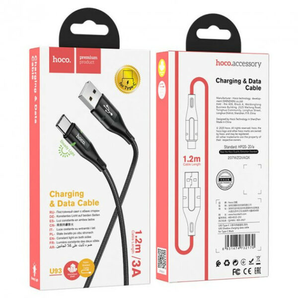 USB кабель HOCO U93 Type-C 1.2m