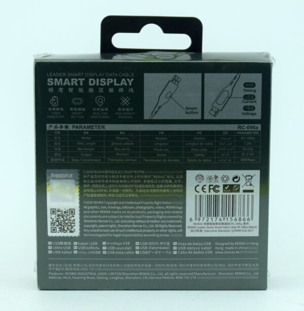 USB кабель Remax RC-096 c LCD OR Type-C - Image 2